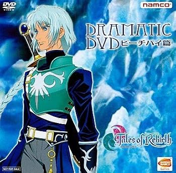 【中古】PlayStation Portable ソフト テイルズ オブ リバース 予約特典 DRAMATIC ...