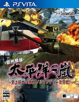 【中古】太平洋の嵐~史上最大の激戦 ノルマンディー攻防戦! ~ - PSVita