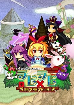 【中古】ラビ×ラビ-パズルアウトストーリーズ - PSVita【メーカー名】【メーカー型番】【ブランド名】シルバースタージャパン ゲームソフト 【商品説明】ラビ×ラビ-パズルアウトストーリーズ - PSVitaユルい見た目でかなりガチ!! 迷宮脱出アクションパズル当店では初期不良に限り、商品到着から7日間は返品を 受付けております。お問い合わせ・メールにて不具合詳細をご連絡ください。他モールとの併売品の為、完売の際はキャンセルご連絡させて頂きます。中古品の商品タイトルに「限定」「初回」「保証」「DLコード」などの表記がありましても、特典・付属品・帯・保証等は付いておりません。電子辞書、コンパクトオーディオプレーヤー等のイヤホンは写真にありましても衛生上、基本お付けしておりません。※未使用品は除く品名に【import】【輸入】【北米】【海外】等の国内商品でないと把握できる表記商品について国内のDVDプレイヤー、ゲーム機で稼働しない場合がございます。予めご了承の上、購入ください。掲載と付属品が異なる場合は確認のご連絡をさせて頂きます。ご注文からお届けまで1、ご注文⇒ご注文は24時間受け付けております。2、注文確認⇒ご注文後、当店から注文確認メールを送信します。3、お届けまで3〜10営業日程度とお考えください。4、入金確認⇒前払い決済をご選択の場合、ご入金確認後、配送手配を致します。5、出荷⇒配送準備が整い次第、出荷致します。配送業者、追跡番号等の詳細をメール送信致します。6、到着⇒出荷後、1〜3日後に商品が到着します。　※離島、北海道、九州、沖縄は遅れる場合がございます。予めご了承下さい。お電話でのお問合せは少人数で運営の為受け付けておりませんので、お問い合わせ・メールにてお願い致します。営業時間　月〜金　11:00〜18:00★お客様都合によるご注文後のキャンセル・返品はお受けしておりませんのでご了承ください。0