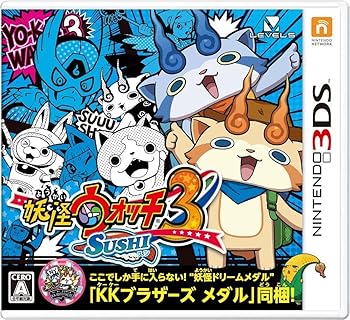 【中古】妖怪ウォッチ3 スシ レベルファイブ ザ ベスト (【特典】限定