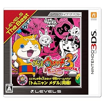 【中古】妖怪ウォッチ3 テンプラ レベルファイブ ザ ベスト (【特典】限定