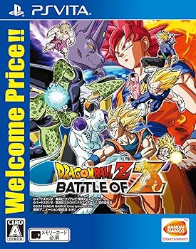 【中古】【PSVita】ドラゴンボールZ BATTLE OF Z Welcome Price!!【メーカー名】【メーカー型番】【ブランド名】Bandai Namco ゲームソフト 【商品説明】【PSVita】ドラゴンボールZ BATTLE OF Z Welcome Price!!チームで闘え! シリーズ初の乱戦・共闘アクション! !4人で闘う乱戦・共闘アクション! ! 巨大な敵とのリアルタイムバトル! ! 大猿化したベジータなど、圧倒的な破壊力を持った巨大な敵との闘いも再現! フィールドを縦横無尽に暴れまわる巨大な敵を、仲間と共に迎え撃て!当店では初期不良に限り、商品到着から7日間は返品を 受付けております。お問い合わせ・メールにて不具合詳細をご連絡ください。他モールとの併売品の為、完売の際はキャンセルご連絡させて頂きます。中古品の商品タイトルに「限定」「初回」「保証」「DLコード」などの表記がありましても、特典・付属品・帯・保証等は付いておりません。電子辞書、コンパクトオーディオプレーヤー等のイヤホンは写真にありましても衛生上、基本お付けしておりません。※未使用品は除く品名に【import】【輸入】【北米】【海外】等の国内商品でないと把握できる表記商品について国内のDVDプレイヤー、ゲーム機で稼働しない場合がございます。予めご了承の上、購入ください。掲載と付属品が異なる場合は確認のご連絡をさせて頂きます。ご注文からお届けまで1、ご注文⇒ご注文は24時間受け付けております。2、注文確認⇒ご注文後、当店から注文確認メールを送信します。3、お届けまで3〜10営業日程度とお考えください。4、入金確認⇒前払い決済をご選択の場合、ご入金確認後、配送手配を致します。5、出荷⇒配送準備が整い次第、出荷致します。配送業者、追跡番号等の詳細をメール送信致します。6、到着⇒出荷後、1〜3日後に商品が到着します。　※離島、北海道、九州、沖縄は遅れる場合がございます。予めご了承下さい。お電話でのお問合せは少人数で運営の為受け付けておりませんので、お問い合わせ・メールにてお願い致します。営業時間　月〜金　11:00〜18:00★お客様都合によるご注文後のキャンセル・返品はお受けしておりませんのでご了承ください。0