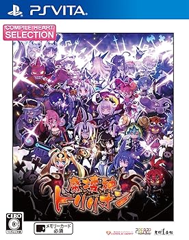 【中古】CHセレクション 魔壊神トリリオン - PSVita【メーカー名】【メーカー型番】【ブランド名】コンパイルハート ゲームソフト 【商品説明】CHセレクション 魔壊神トリリオン - PSVita死に際に想いを託し—— [魔]界を[壊]す[神]を討て!!当店では初期不良に限り、商品到着から7日間は返品を 受付けております。お問い合わせ・メールにて不具合詳細をご連絡ください。他モールとの併売品の為、完売の際はキャンセルご連絡させて頂きます。中古品の商品タイトルに「限定」「初回」「保証」「DLコード」などの表記がありましても、特典・付属品・帯・保証等は付いておりません。電子辞書、コンパクトオーディオプレーヤー等のイヤホンは写真にありましても衛生上、基本お付けしておりません。※未使用品は除く品名に【import】【輸入】【北米】【海外】等の国内商品でないと把握できる表記商品について国内のDVDプレイヤー、ゲーム機で稼働しない場合がございます。予めご了承の上、購入ください。掲載と付属品が異なる場合は確認のご連絡をさせて頂きます。ご注文からお届けまで1、ご注文⇒ご注文は24時間受け付けております。2、注文確認⇒ご注文後、当店から注文確認メールを送信します。3、お届けまで3〜10営業日程度とお考えください。4、入金確認⇒前払い決済をご選択の場合、ご入金確認後、配送手配を致します。5、出荷⇒配送準備が整い次第、出荷致します。配送業者、追跡番号等の詳細をメール送信致します。6、到着⇒出荷後、1〜3日後に商品が到着します。　※離島、北海道、九州、沖縄は遅れる場合がございます。予めご了承下さい。お電話でのお問合せは少人数で運営の為受け付けておりませんので、お問い合わせ・メールにてお願い致します。営業時間　月〜金　11:00〜18:00★お客様都合によるご注文後のキャンセル・返品はお受けしておりませんのでご了承ください。0
