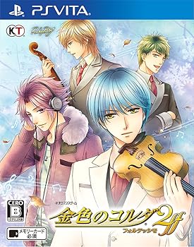 【中古】金色のコルダ2 ff (フォルテッシモ)