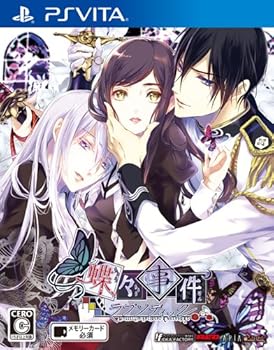 【中古】蝶々事件ラブソディック - PSVita