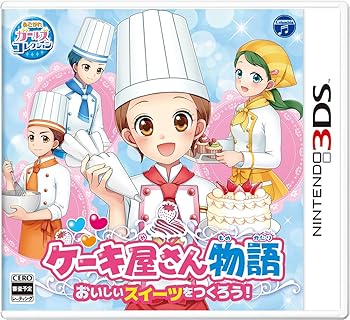 【中古】ケーキ屋さん物語 おいしいスイーツをつくろう! - 3DS【メーカー名】【メーカー型番】【ブランド名】日本コロムビア ゲームソフト 【商品説明】ケーキ屋さん物語 おいしいスイーツをつくろう! - 3DS新品、未開封、国内正規品です。当店では初期不良に限り、商品到着から7日間は返品を 受付けております。お問い合わせ・メールにて不具合詳細をご連絡ください。他モールとの併売品の為、完売の際はキャンセルご連絡させて頂きます。中古品の商品タイトルに「限定」「初回」「保証」「DLコード」などの表記がありましても、特典・付属品・帯・保証等は付いておりません。電子辞書、コンパクトオーディオプレーヤー等のイヤホンは写真にありましても衛生上、基本お付けしておりません。※未使用品は除く品名に【import】【輸入】【北米】【海外】等の国内商品でないと把握できる表記商品について国内のDVDプレイヤー、ゲーム機で稼働しない場合がございます。予めご了承の上、購入ください。掲載と付属品が異なる場合は確認のご連絡をさせて頂きます。ご注文からお届けまで1、ご注文⇒ご注文は24時間受け付けております。2、注文確認⇒ご注文後、当店から注文確認メールを送信します。3、お届けまで3〜10営業日程度とお考えください。4、入金確認⇒前払い決済をご選択の場合、ご入金確認後、配送手配を致します。5、出荷⇒配送準備が整い次第、出荷致します。配送業者、追跡番号等の詳細をメール送信致します。6、到着⇒出荷後、1〜3日後に商品が到着します。　※離島、北海道、九州、沖縄は遅れる場合がございます。予めご了承下さい。お電話でのお問合せは少人数で運営の為受け付けておりませんので、お問い合わせ・メールにてお願い致します。営業時間　月〜金　11:00〜18:00★お客様都合によるご注文後のキャンセル・返品はお受けしておりませんのでご了承ください。0