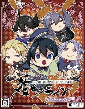 【中古】大正メビウスラインひとつつみ - PSVita【メーカー名】【メーカー型番】【ブランド名】dramaticcreate ゲームソフト 【商品説明】大正メビウスラインひとつつみ - PSVita華やかなりし大正浪漫活劇、ツインパックが堂々登場!本商品は、PSVita版『大正メビウスライン Vitable』と、そのファンディスク『大正メビウスライン 帝都備忘録 ハレ』をセットにしたスペシャル同梱版となります。描き下ろしちびキャラクターの特別スリーブ付きセットとなります。当店では初期不良に限り、商品到着から7日間は返品を 受付けております。お問い合わせ・メールにて不具合詳細をご連絡ください。他モールとの併売品の為、完売の際はキャンセルご連絡させて頂きます。中古品の商品タイトルに「限定」「初回」「保証」「DLコード」などの表記がありましても、特典・付属品・帯・保証等は付いておりません。電子辞書、コンパクトオーディオプレーヤー等のイヤホンは写真にありましても衛生上、基本お付けしておりません。※未使用品は除く品名に【import】【輸入】【北米】【海外】等の国内商品でないと把握できる表記商品について国内のDVDプレイヤー、ゲーム機で稼働しない場合がございます。予めご了承の上、購入ください。掲載と付属品が異なる場合は確認のご連絡をさせて頂きます。ご注文からお届けまで1、ご注文⇒ご注文は24時間受け付けております。2、注文確認⇒ご注文後、当店から注文確認メールを送信します。3、お届けまで3〜10営業日程度とお考えください。4、入金確認⇒前払い決済をご選択の場合、ご入金確認後、配送手配を致します。5、出荷⇒配送準備が整い次第、出荷致します。配送業者、追跡番号等の詳細をメール送信致します。6、到着⇒出荷後、1〜3日後に商品が到着します。　※離島、北海道、九州、沖縄は遅れる場合がございます。予めご了承下さい。お電話でのお問合せは少人数で運営の為受け付けておりませんので、お問い合わせ・メールにてお願い致します。営業時間　月〜金　11:00〜18:00★お客様都合によるご注文後のキャンセル・返品はお受けしておりませんのでご了承ください。0