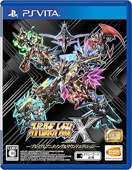 【中古】【PSVita】スーパーロボット大戦X プレミアムアニメソング&サウンドエディ...