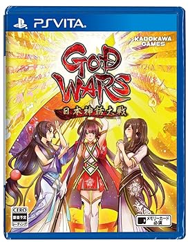 【中古】GOD WARS 日本神話大戦 -PSVita【メーカー名】【メーカー型番】【ブランド名】角川ゲームス ゲームソフト 【商品説明】GOD WARS 日本神話大戦 -PSVitaタクティクスRPGの決定版、ここに降臨古代日本を舞台に、神話やおとぎ話をモチーフにした英雄たちが活躍するタクティクスRPGシリーズ『GOD WARS』の最新作。その独自の世界観と高い戦略性で国内外より高い評価を受けた『GOD WARS ~時をこえて~』に、多くの追加要素・プレイアビリティの改善を加えた「タクティクスRPGの決定版」になります。当店では初期不良に限り、商品到着から7日間は返品を 受付けております。お問い合わせ・メールにて不具合詳細をご連絡ください。他モールとの併売品の為、完売の際はキャンセルご連絡させて頂きます。中古品の商品タイトルに「限定」「初回」「保証」「DLコード」などの表記がありましても、特典・付属品・帯・保証等は付いておりません。電子辞書、コンパクトオーディオプレーヤー等のイヤホンは写真にありましても衛生上、基本お付けしておりません。※未使用品は除く品名に【import】【輸入】【北米】【海外】等の国内商品でないと把握できる表記商品について国内のDVDプレイヤー、ゲーム機で稼働しない場合がございます。予めご了承の上、購入ください。掲載と付属品が異なる場合は確認のご連絡をさせて頂きます。ご注文からお届けまで1、ご注文⇒ご注文は24時間受け付けております。2、注文確認⇒ご注文後、当店から注文確認メールを送信します。3、お届けまで3〜10営業日程度とお考えください。4、入金確認⇒前払い決済をご選択の場合、ご入金確認後、配送手配を致します。5、出荷⇒配送準備が整い次第、出荷致します。配送業者、追跡番号等の詳細をメール送信致します。6、到着⇒出荷後、1〜3日後に商品が到着します。　※離島、北海道、九州、沖縄は遅れる場合がございます。予めご了承下さい。お電話でのお問合せは少人数で運営の為受け付けておりませんので、お問い合わせ・メールにてお願い致します。営業時間　月〜金　11:00〜18:00★お客様都合によるご注文後のキャンセル・返品はお受けしておりませんのでご了承ください。0