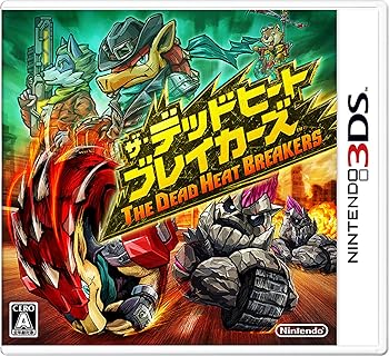 【中古】ザ・デッドヒートブレイカーズ - 3DS