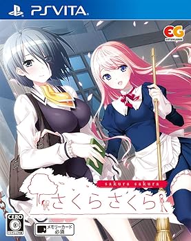 【中古】さくらさくら 通常版 - Vita