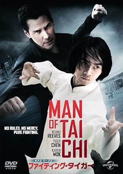 【中古】キアヌ・リーブス ファイティング・タイガー [DVD]