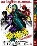 【中古】Kick Ass (Blu-ray Verison)