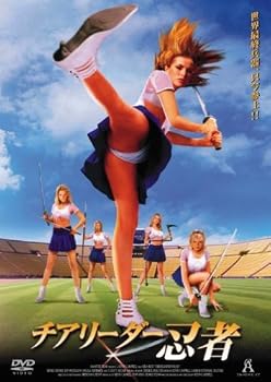【中古】チアリーダー忍者 [DVD]【メーカー名】【メーカー型番】【ブランド名】ビデオメーカー アクションコメディ レネ・ディーマー: Actor; キラ・リード: Actor; ケビン・キャンベル: Director; キラ・リード: Unknown; アンジェラ・ブルベイカー: Actor; ケビン・キャンベル: Scenario【商品説明】チアリーダー忍者 [DVD]当店では初期不良に限り、商品到着から7日間は返品を 受付けております。お問い合わせ・メールにて不具合詳細をご連絡ください。他モールとの併売品の為、完売の際はキャンセルご連絡させて頂きます。中古品の商品タイトルに「限定」「初回」「保証」「DLコード」などの表記がありましても、特典・付属品・帯・保証等は付いておりません。電子辞書、コンパクトオーディオプレーヤー等のイヤホンは写真にありましても衛生上、基本お付けしておりません。※未使用品は除く品名に【import】【輸入】【北米】【海外】等の国内商品でないと把握できる表記商品について国内のDVDプレイヤー、ゲーム機で稼働しない場合がございます。予めご了承の上、購入ください。掲載と付属品が異なる場合は確認のご連絡をさせて頂きます。ご注文からお届けまで1、ご注文⇒ご注文は24時間受け付けております。2、注文確認⇒ご注文後、当店から注文確認メールを送信します。3、お届けまで3〜10営業日程度とお考えください。4、入金確認⇒前払い決済をご選択の場合、ご入金確認後、配送手配を致します。5、出荷⇒配送準備が整い次第、出荷致します。配送業者、追跡番号等の詳細をメール送信致します。6、到着⇒出荷後、1〜3日後に商品が到着します。　※離島、北海道、九州、沖縄は遅れる場合がございます。予めご了承下さい。お電話でのお問合せは少人数で運営の為受け付けておりませんので、お問い合わせ・メールにてお願い致します。営業時間　月〜金　11:00〜18:00★お客様都合によるご注文後のキャンセル・返品はお受けしておりませんのでご了承ください。0