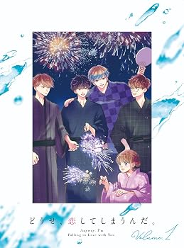 【中古】どうせ、恋してしまうんだ。 Blu-ray BOX Vol.1 [Blu-ray]【メーカー名】【メーカー型番】【ブランド名】Happinet アニメ 山元隼一: Director; 新福 桜: Actor【商品説明】どうせ、恋してしまうんだ。 Blu-ray BOX Vol.1 [Blu-ray]Blu-ray BOX Vol.1当店では初期不良に限り、商品到着から7日間は返品を 受付けております。お問い合わせ・メールにて不具合詳細をご連絡ください。他モールとの併売品の為、完売の際はキャンセルご連絡させて頂きます。中古品の商品タイトルに「限定」「初回」「保証」「DLコード」などの表記がありましても、特典・付属品・帯・保証等は付いておりません。電子辞書、コンパクトオーディオプレーヤー等のイヤホンは写真にありましても衛生上、基本お付けしておりません。※未使用品は除く品名に【import】【輸入】【北米】【海外】等の国内商品でないと把握できる表記商品について国内のDVDプレイヤー、ゲーム機で稼働しない場合がございます。予めご了承の上、購入ください。掲載と付属品が異なる場合は確認のご連絡をさせて頂きます。ご注文からお届けまで1、ご注文⇒ご注文は24時間受け付けております。2、注文確認⇒ご注文後、当店から注文確認メールを送信します。3、お届けまで3〜10営業日程度とお考えください。4、入金確認⇒前払い決済をご選択の場合、ご入金確認後、配送手配を致します。5、出荷⇒配送準備が整い次第、出荷致します。配送業者、追跡番号等の詳細をメール送信致します。6、到着⇒出荷後、1〜3日後に商品が到着します。　※離島、北海道、九州、沖縄は遅れる場合がございます。予めご了承下さい。お電話でのお問合せは少人数で運営の為受け付けておりませんので、お問い合わせ・メールにてお願い致します。営業時間　月〜金　11:00〜18:00★お客様都合によるご注文後のキャンセル・返品はお受けしておりませんのでご了承ください。0