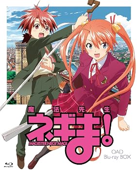 【中古】魔法先生ネギま! OAD Blu-ray BOX(期間限定版)(Blu-ray Disc)【メーカー名】【メーカー型番】【ブランド名】King Records アニメ 佐藤利奈: Actor; 白鳥由里: Actor; 渡辺明乃: Actor; 阿澄佳奈: Actor; 小林ゆう: Actor; 野中藍: Actor; 石毛佐和: Actor; 木村まどか: Actor; 出口茉美: Actor; 桑谷夏子: Actor; 笹川亜矢奈: Actor; 伊藤静: Actor; 山川琴美: Actor; 浅倉杏美: Actor; 神田朱未: Actor; 板東愛: Actor; 新房昭之: Director【商品説明】魔法先生ネギま! OAD Blu-ray BOX(期間限定版)(Blu-ray Disc)当店では初期不良に限り、商品到着から7日間は返品を 受付けております。お問い合わせ・メールにて不具合詳細をご連絡ください。他モールとの併売品の為、完売の際はキャンセルご連絡させて頂きます。中古品の商品タイトルに「限定」「初回」「保証」「DLコード」などの表記がありましても、特典・付属品・帯・保証等は付いておりません。電子辞書、コンパクトオーディオプレーヤー等のイヤホンは写真にありましても衛生上、基本お付けしておりません。※未使用品は除く品名に【import】【輸入】【北米】【海外】等の国内商品でないと把握できる表記商品について国内のDVDプレイヤー、ゲーム機で稼働しない場合がございます。予めご了承の上、購入ください。掲載と付属品が異なる場合は確認のご連絡をさせて頂きます。ご注文からお届けまで1、ご注文⇒ご注文は24時間受け付けております。2、注文確認⇒ご注文後、当店から注文確認メールを送信します。3、お届けまで3〜10営業日程度とお考えください。4、入金確認⇒前払い決済をご選択の場合、ご入金確認後、配送手配を致します。5、出荷⇒配送準備が整い次第、出荷致します。配送業者、追跡番号等の詳細をメール送信致します。6、到着⇒出荷後、1〜3日後に商品が到着します。　※離島、北海道、九州、沖縄は遅れる場合がございます。予めご了承下さい。お電話でのお問合せは少人数で運営の為受け付けておりませんので、お問い合わせ・メールにてお願い致します。営業時間　月〜金　11:00〜18:00★お客様都合によるご注文後のキャンセル・返品はお受けしておりませんのでご了承ください。0