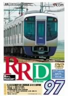 【中古】RRD97(レイルリポート97号DVD版)