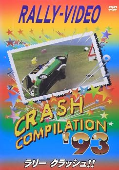 【中古】ラリークラッシュ!!'93CRASH COMPILAT [DVD]【メーカー名】【メーカー型番】【ブランド名】アドメデイア スポーツ・フィットネス 【商品説明】ラリークラッシュ!!'93CRASH COMPILAT [DVD]当店では初期不良に限り、商品到着から7日間は返品を 受付けております。お問い合わせ・メールにて不具合詳細をご連絡ください。他モールとの併売品の為、完売の際はキャンセルご連絡させて頂きます。中古品の商品タイトルに「限定」「初回」「保証」「DLコード」などの表記がありましても、特典・付属品・帯・保証等は付いておりません。電子辞書、コンパクトオーディオプレーヤー等のイヤホンは写真にありましても衛生上、基本お付けしておりません。※未使用品は除く品名に【import】【輸入】【北米】【海外】等の国内商品でないと把握できる表記商品について国内のDVDプレイヤー、ゲーム機で稼働しない場合がございます。予めご了承の上、購入ください。掲載と付属品が異なる場合は確認のご連絡をさせて頂きます。ご注文からお届けまで1、ご注文⇒ご注文は24時間受け付けております。2、注文確認⇒ご注文後、当店から注文確認メールを送信します。3、お届けまで3〜10営業日程度とお考えください。4、入金確認⇒前払い決済をご選択の場合、ご入金確認後、配送手配を致します。5、出荷⇒配送準備が整い次第、出荷致します。配送業者、追跡番号等の詳細をメール送信致します。6、到着⇒出荷後、1〜3日後に商品が到着します。　※離島、北海道、九州、沖縄は遅れる場合がございます。予めご了承下さい。お電話でのお問合せは少人数で運営の為受け付けておりませんので、お問い合わせ・メールにてお願い致します。営業時間　月〜金　11:00〜18:00★お客様都合によるご注文後のキャンセル・返品はお受けしておりませんのでご了承ください。0