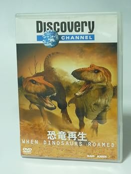 【中古】DISCOVERY CHANNEL 恐竜再生 [DVD]【メーカー名】【メーカー型番】【ブランド名】KADOKAWA ドキュメンタリー, ホビー・実用, のりもの・どうぶつ 【商品説明】DISCOVERY CHANNEL 恐竜再生 [DVD]当店では初期不良に限り、商品到着から7日間は返品を 受付けております。お問い合わせ・メールにて不具合詳細をご連絡ください。他モールとの併売品の為、完売の際はキャンセルご連絡させて頂きます。中古品の商品タイトルに「限定」「初回」「保証」「DLコード」などの表記がありましても、特典・付属品・帯・保証等は付いておりません。電子辞書、コンパクトオーディオプレーヤー等のイヤホンは写真にありましても衛生上、基本お付けしておりません。※未使用品は除く品名に【import】【輸入】【北米】【海外】等の国内商品でないと把握できる表記商品について国内のDVDプレイヤー、ゲーム機で稼働しない場合がございます。予めご了承の上、購入ください。掲載と付属品が異なる場合は確認のご連絡をさせて頂きます。ご注文からお届けまで1、ご注文⇒ご注文は24時間受け付けております。2、注文確認⇒ご注文後、当店から注文確認メールを送信します。3、お届けまで3〜10営業日程度とお考えください。4、入金確認⇒前払い決済をご選択の場合、ご入金確認後、配送手配を致します。5、出荷⇒配送準備が整い次第、出荷致します。配送業者、追跡番号等の詳細をメール送信致します。6、到着⇒出荷後、1〜3日後に商品が到着します。　※離島、北海道、九州、沖縄は遅れる場合がございます。予めご了承下さい。お電話でのお問合せは少人数で運営の為受け付けておりませんので、お問い合わせ・メールにてお願い致します。営業時間　月〜金　11:00〜18:00★お客様都合によるご注文後のキャンセル・返品はお受けしておりませんのでご了承ください。0