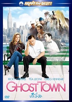 【中古】オー！マイ・ゴースト スペシャル・エディション [DVD]