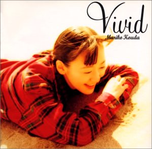 楽天市場】vivid ／國府田マリ子の通販