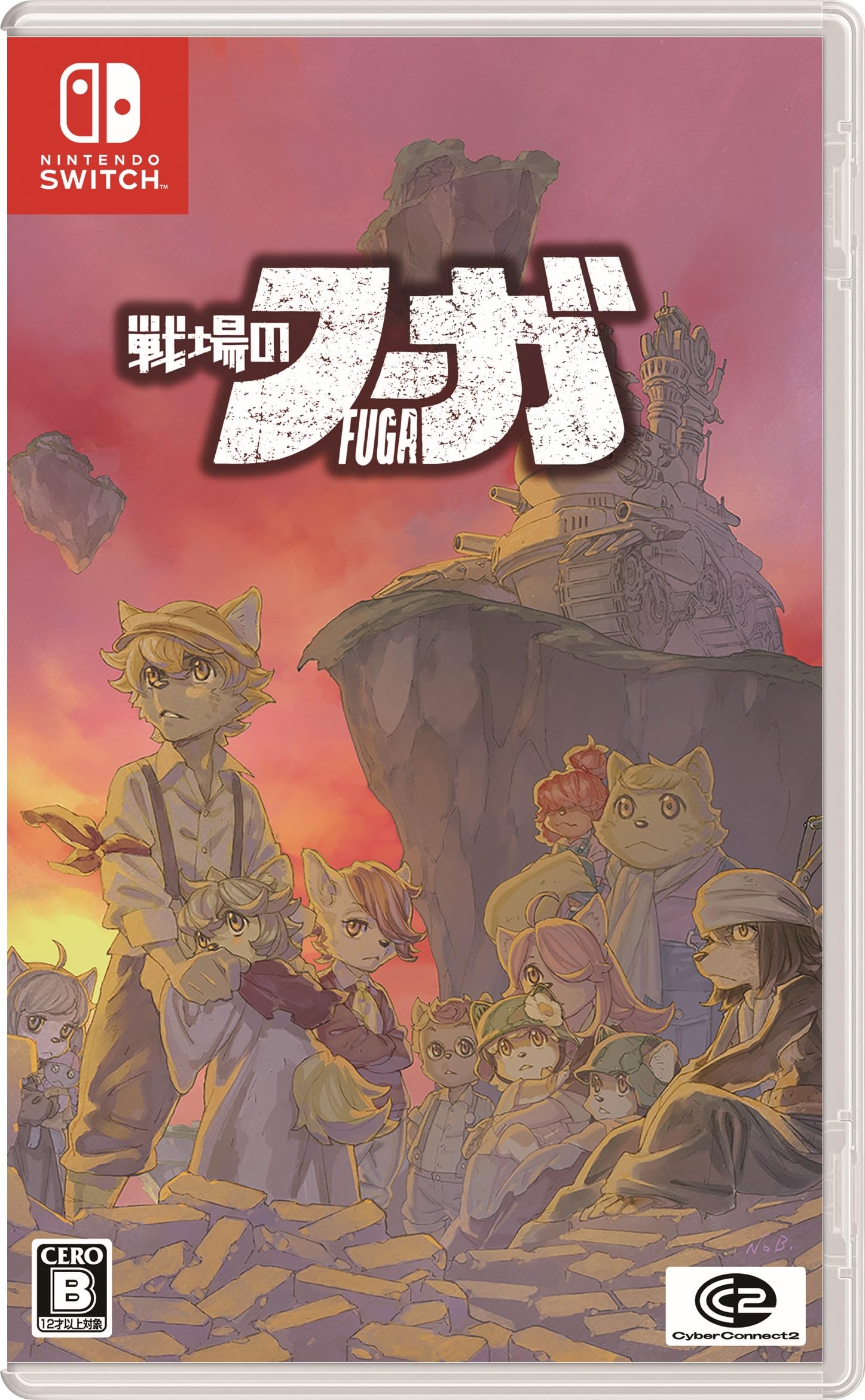 【中古】戦場のフーガ -Switch【メーカー名】【メーカー型番】【ブランド名】サイバーコネクトツー ゲームソフト 【商品説明】戦場のフーガ -Switchこれは子どもたちの絶望と希望を描く物語。平和な農村は一夜にして戦火に焼け落ち、子どもたちは捕虜にされた親たちを解放するために、巨大戦車タラニスに乗り込み進撃を開始する！ 個性を持った複数の子どもたちを戦車の各砲座に配置して、立ちふさがる敵兵器を撃破しながら進む、シミュレーションRPG。子どもたちにはそれぞれ「感情」があり、「相性」があります。 それらをうまくマネージメントしながら、状況に応じて編成を切り替える事が勝利の秘訣です。【謎の超古代兵器：タラニス】 子どもたちの乗る巨大戦車タラニスには謎が多く、時には意思を持っているかのような挙動をします。 危機的な状況になると、封印された禁断の兵器「ソウルキャノン」が解放されます。【常にプレイヤーの「選択」を迫るRPG】 勝利を得るために何かを犠牲にするのか？それとも別の手段を見つけるのか？ 本作では常に限られた条件の中での「選択」が要求されます。 目的を達成するためには、いつも楽で安全な道だけを選び続ける事はできません。 そんな時、あなたは何を優先するのでしょうか？当店では初期不良に限り、商品到着から7日間は返品を 受付けております。お問い合わせ・メールにて不具合詳細をご連絡ください。他モールとの併売品の為、完売の際はキャンセルご連絡させて頂きます。中古品の商品タイトルに「限定」「初回」「保証」「DLコード」などの表記がありましても、特典・付属品・帯・保証等は付いておりません。電子辞書、コンパクトオーディオプレーヤー等のイヤホンは写真にありましても衛生上、基本お付けしておりません。※未使用品は除く品名に【import】【輸入】【北米】【海外】等の国内商品でないと把握できる表記商品について国内のDVDプレイヤー、ゲーム機で稼働しない場合がございます。予めご了承の上、購入ください。掲載と付属品が異なる場合は確認のご連絡をさせて頂きます。ご注文からお届けまで1、ご注文⇒ご注文は24時間受け付けております。2、注文確認⇒ご注文後、当店から注文確認メールを送信します。3、お届けまで3〜10営業日程度とお考えください。4、入金確認⇒前払い決済をご選択の場合、ご入金確認後、配送手配を致します。5、出荷⇒配送準備が整い次第、出荷致します。配送業者、追跡番号等の詳細をメール送信致します。6、到着⇒出荷後、1〜3日後に商品が到着します。　※離島、北海道、九州、沖縄は遅れる場合がございます。予めご了承下さい。お電話でのお問合せは少人数で運営の為受け付けておりませんので、お問い合わせ・メールにてお願い致します。営業時間　月〜金　11:00〜18:00★お客様都合によるご注文後のキャンセル・返品はお受けしておりませんのでご了承ください。0