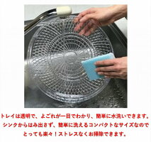 トレイ別売り説明2