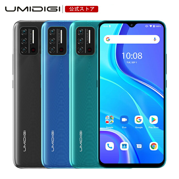 ※最低価格挑戦 2000円減る※UMIDIGI A7S スマートフォン本体 SIMフリー 6.53インチ大画面 超広角 軽量 顔認証 デュアルシム スマホ 本体 楽天モバイル/ドコモ/au/ソフトバンク対応 nanoSIM ユミディジ 公式 新品 メーカー保証