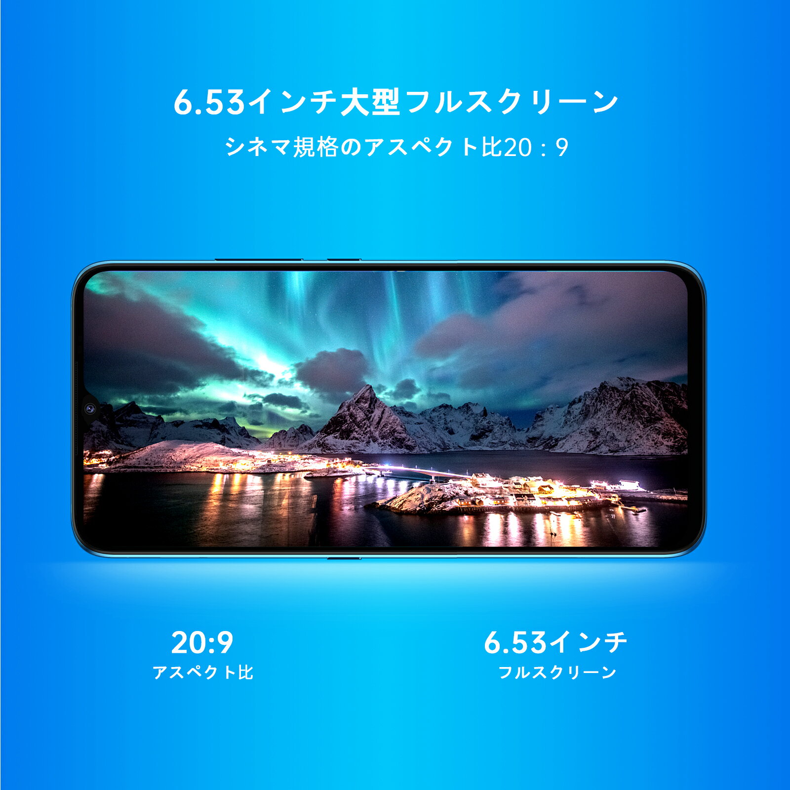 【UMIDIGI公式】UMIDIGI A7S スマートフォン本体 SIMフリー 6.53インチ大画面 超広角 軽量 顔認証 デュアルシム スマホ本体 楽天モバイル/ドコモ/au/ソフトバンク対応 nanoSIM ユミディジ 公式 新品 メーカー保証