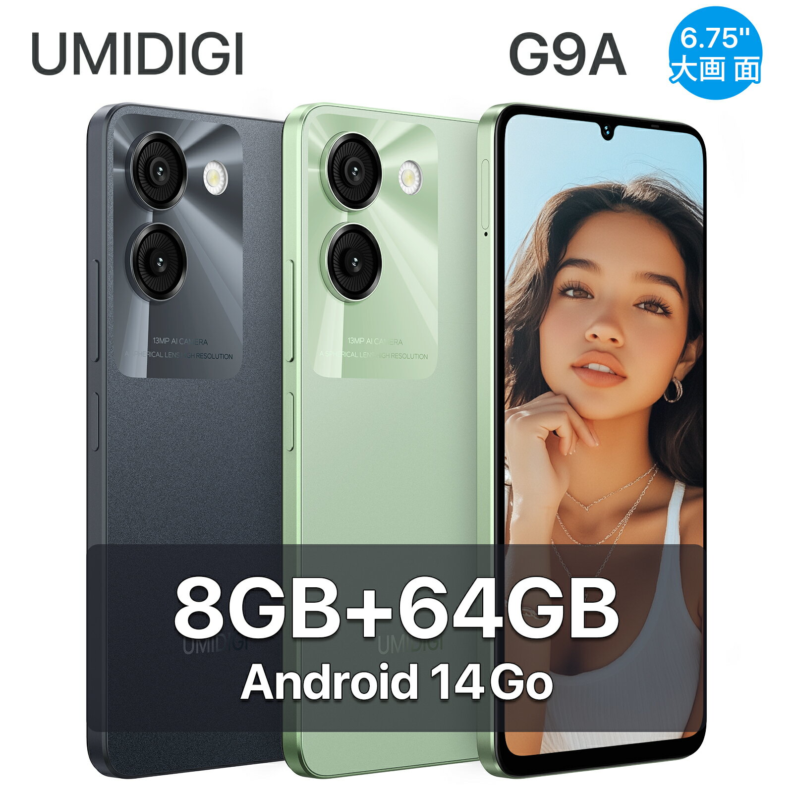 楽天市場】UMIDIGI G5A/G9A スマホ 4+4GB RAM+64GB ROM 1TBまで拡張 Android 14 Go スマートフォン 本体 simフリー 6.75インチ 1300万画素メインカメラ デュアルSIM 5000mAhバッテリ-|顔認証|指紋認証|GPS|OTG 日本語取扱説明書付き 携帯電話(UMIDIGI 楽天市場店 楽天市場】UMIDIGI G5A/G9A スマホ 4+4GB RAM+64GB ROM 1TBまで拡張 Android 14 Go スマートフォン 本体 simフリー 6.75インチ 1300万画素メインカメラ デュアルSIM 5000mAhバッテリ-|顔認証|指紋認証|GPS|OTG 日本語取扱説明書付き 携帯電話(UMIDIGI 楽天市場店