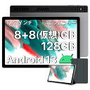 【UMIDIGI公式】 A13 Tab Android 13 タブレ