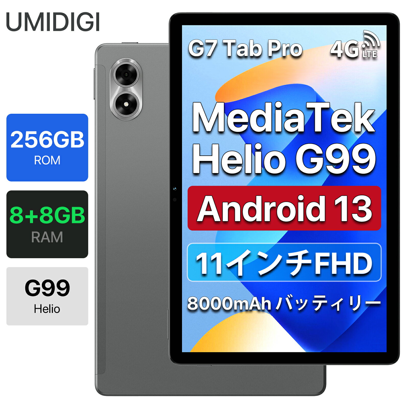 楽天市場】タブレット 11インチ android14の通販 楽天市場】タブレット 11インチ android14の通販