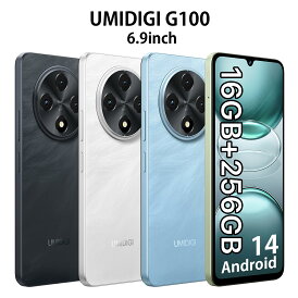 【マラソン限定5P】UMIDIGI G100 スマホ 携帯電話 simフリー 6.9インチ 120Hz画面リフレッシュレート 6+6/8+8GB RAM+128GB/256GB ROM 1TBまで拡張 Android 14 スマートフォン 本体 5000万画素メインカメラ デュアルSIM 5000mAhバッテリ-|顔認証|指紋認証|GPS|OTG