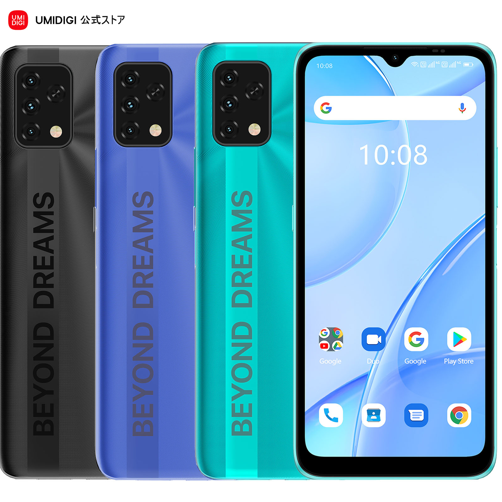 【UMIDIGI公式】Power 5S スマートフォン本体 Android11(4+32G)SIMフリースマホ6150mAh 大容量 バッテリー 6.53 HD+フルスクリーン デゥアル4G 1600 x 720 16MP+8MP+5MP グローバルバージョン 顔認証側指紋認証技適認証済日本語取扱説明書