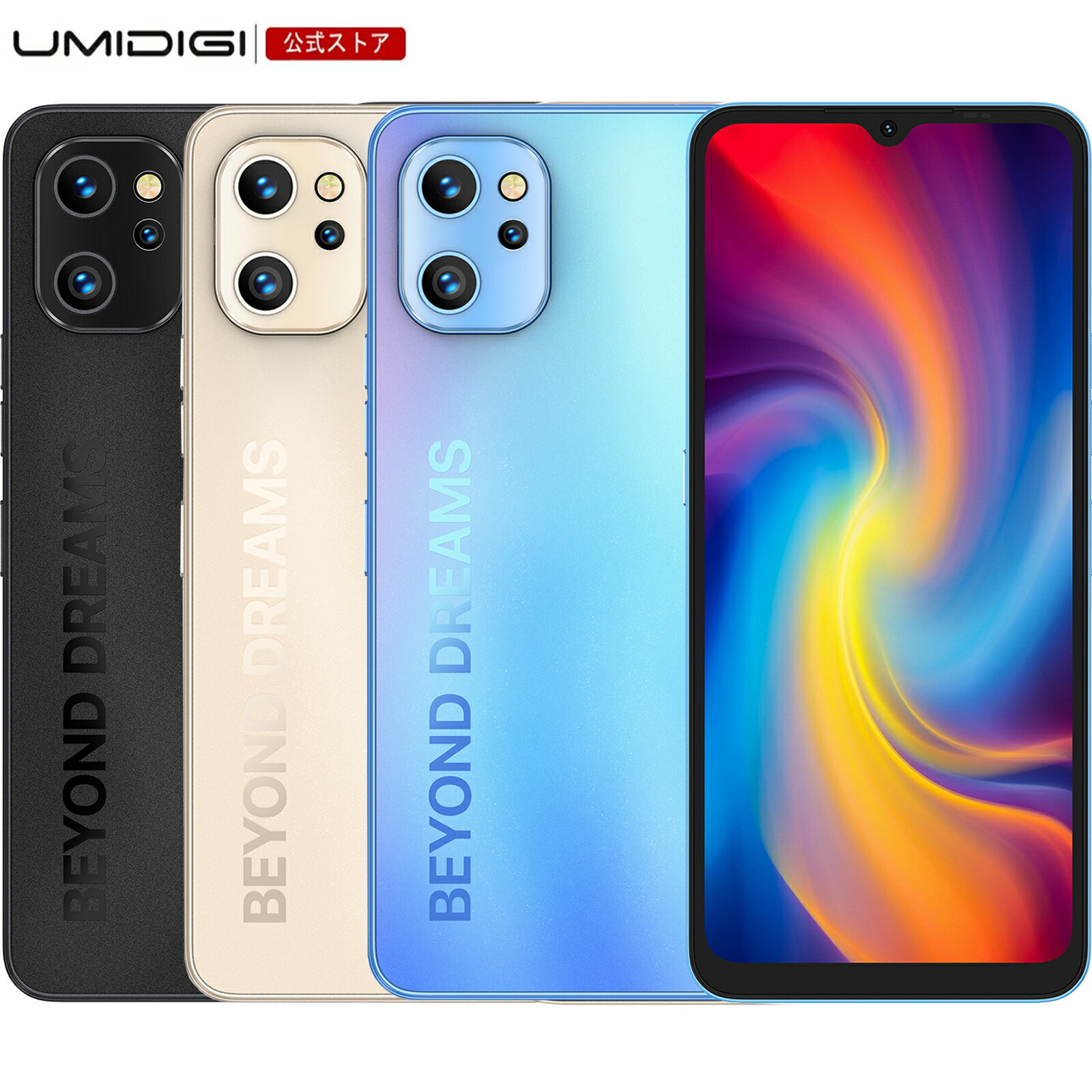 【数量限定・元24900円、現3000円下げる】UMIDIGI A13 Proスマートフォン本体SIMフリー6+128G Android11simフリーNFC搭載スマホ本体 オクタコア 48MPAI3眼カメラ5150mAhバッテリー 6.7