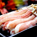 ズワイガニ ポーション 生 大サイズ むき身 鮮度抜群 生食...