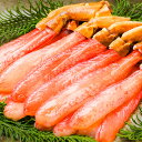 紅ズワイガニ 紅ズワイガニ ポーション 生 むき身 生食用 刺身 かにしゃぶ バター焼き ずわい蟹 ポーション 約500g