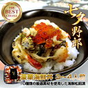 一味エイヒレ 270g エイヒレ えいひれ 乾物 おつまみ 珍味 メガ盛り 送料無料 メール便 ※【唐辛子が緑の部分がございますが問題ございません】※【エイヒレの色が濃くなっているものは、問題ございません】