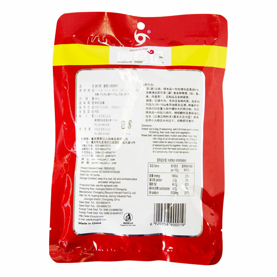 �����������ʥ����ݥ�������۽ŷĲ������ �������ŷĲ������� ���� �ɸ� 400g ������� �ŷ���̣ ����� ����������� ���㥪�ե������ �ɸ� ��ڥ����פ��ǲ��� ����֤������ ���Ĵ̣�� ��ڿ��� ���ʪ�� ���ߤ�����Ф� ̵�֡�6920358900019��