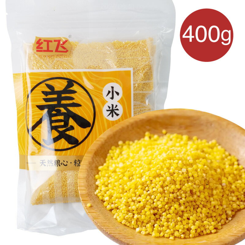 うるちあわ 400g 紅飛 小米 アワ 粟 あわ 穀物 雑穀米 無添加 養生 ミネラルが豊富 マグネシウム 鉄分 ..