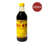 宝鼎天魚 鎮江香醋 550ml 中華黒酢 不添加 手作りオリジナルブリュー 中華料理 調味料 お酢 中華物産 海鮮 健康 ダイエット 水餃子 焼餃子 つけダレ 炒め物 スープ 防腐剤無添加