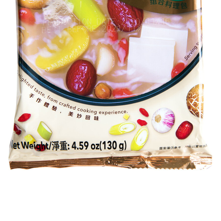 小肥羊鍋の素 清湯火鍋底料 シャオフェイヤン白湯スープ 130g × 3袋セット 中華スープの素火鍋 しゃぶしゃぶ用 中華調味料 中華食材 食欲を引き出す【6935953399984】
