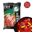 小肥羊鍋の素 辣湯火鍋底料 シャオフェイヤン辛口 235g 中華スープの素火鍋 しゃぶしゃぶ用 中華調味料 中華食材 食欲を引き出す【6935953361745】【賞味期限：2025年2月16日】