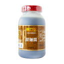 李錦記 甜麺醤 テンメンジャン 1kg 大容量 業務用 北京ダックのタレ 北京風のあまみそ 回鍋肉 炸醤麺 麻婆豆腐 中華料理 調味料 甘味噌 中華調味料 中華...