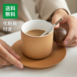 【送料無料】コーヒーカップ 北欧風 ソーサー付き 木球ハンドル 210ml コーヒースプーン付き 化粧箱付き ギフト 陶器 マグカップ 雑貨 おしゃれ おもしろ 食器 コップ カップ インテリア キッチン 彼女 結婚 出産 内祝い 引き出物 金婚式 誕生日プレゼント 可愛い かわいい