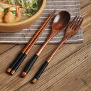 【送料無料】カトラリーセット 木製 スプーン フォーク お箸 3点セット 22.5cm 23.5cm 和風 弁当 ピクニック カトラリー 携帯食事ツール クスノ...
