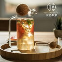 【送料無料】木笙玩物 雲霧ガラスティーポット 急須 大 750ml ガラス急須 おしゃれ お茶 茶器 茶こし付き 中国茶 茶菓子 茶器 茶漉し ギフト かわいい お茶ポット ティポット 誕生日 お礼 内祝い シンプル 耐熱ガラス プレゼント ンテリア雑貨ティータイム紅茶工芸茶 母の日(3)