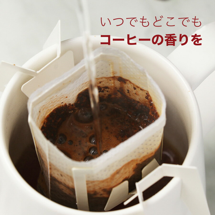 【送料無料】【超お徳用200枚】ドリップバッグフィルター／1杯用 コーヒーフィルター ドリップ コーヒー用 フィルター 業務用 バルク200枚(50枚束×4セット）家庭用 コーヒー ドリップコーヒー コーヒー粉 お茶 オフィス アウトドア 母の日 2