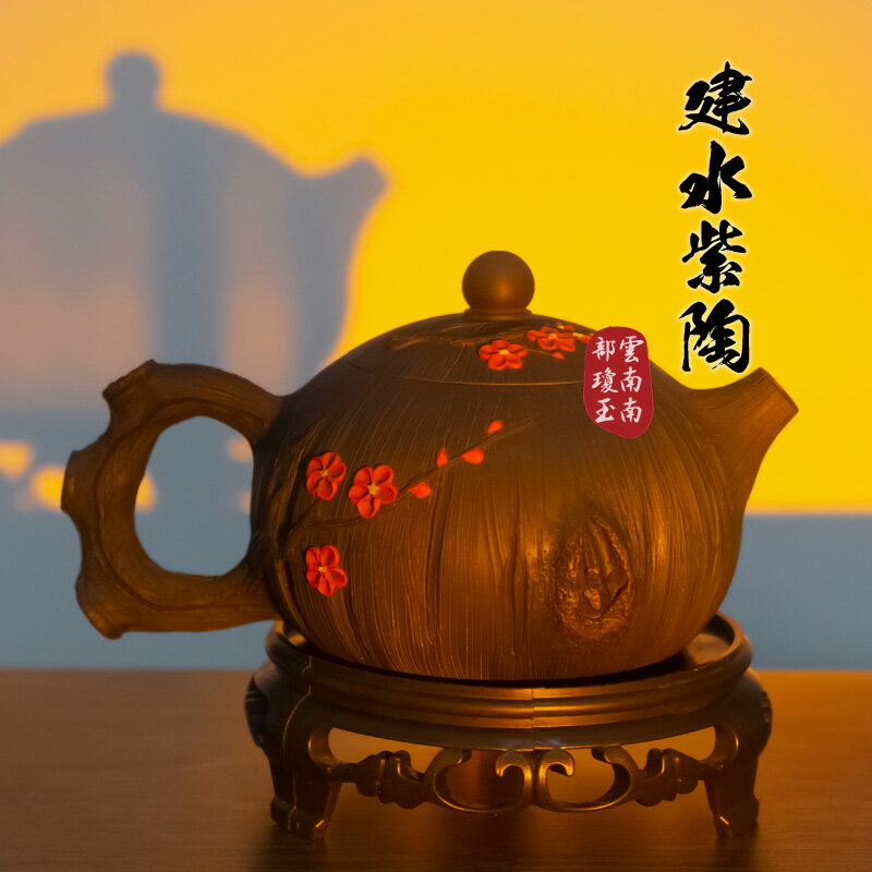 建水紫陶 手作り 中国茶器 コップ付き 220~260ml 茶壺 陶器 急須 磁器 建水茶器 中国茶 ティーポット パープルクレイ 茶器 茶杯 陶器 磁器 最高...