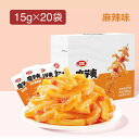 衛龍魔芋爽 素毛肚 15g × 20袋 麻辣味 中華物産零食 辣條 辛口 激辛 辛い こんにゃく 蒟蒻 コンニャク おつまみ おやつ 間食 中国 お菓子
